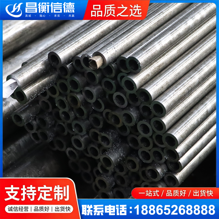 隆化GCr15精密钢管