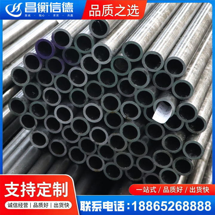 隆化20cr精密钢管
