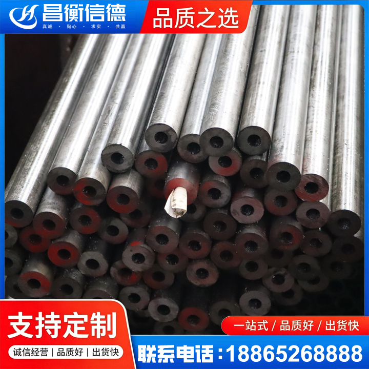 隆化20#精密钢管