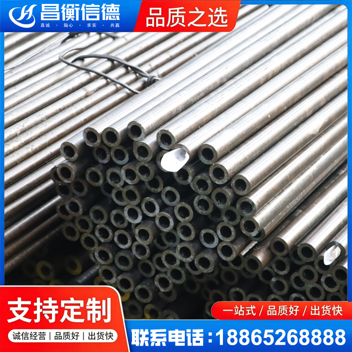 隆化液压油缸用精密钢管