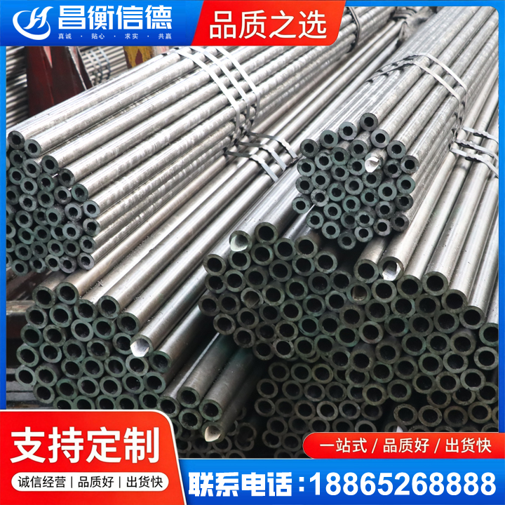 隆化光亮精密钢管